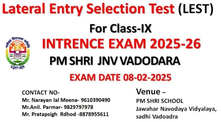 (c) Lateral Entry Selection Test (LEST) Entrance Test Date: 08/01/2025, DWOUNLOD ADMIT CARD JNVST 2025