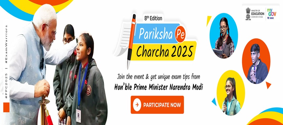 (c) PPC-2025