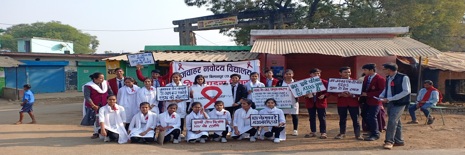 AIDS DAY ACTIVITY 