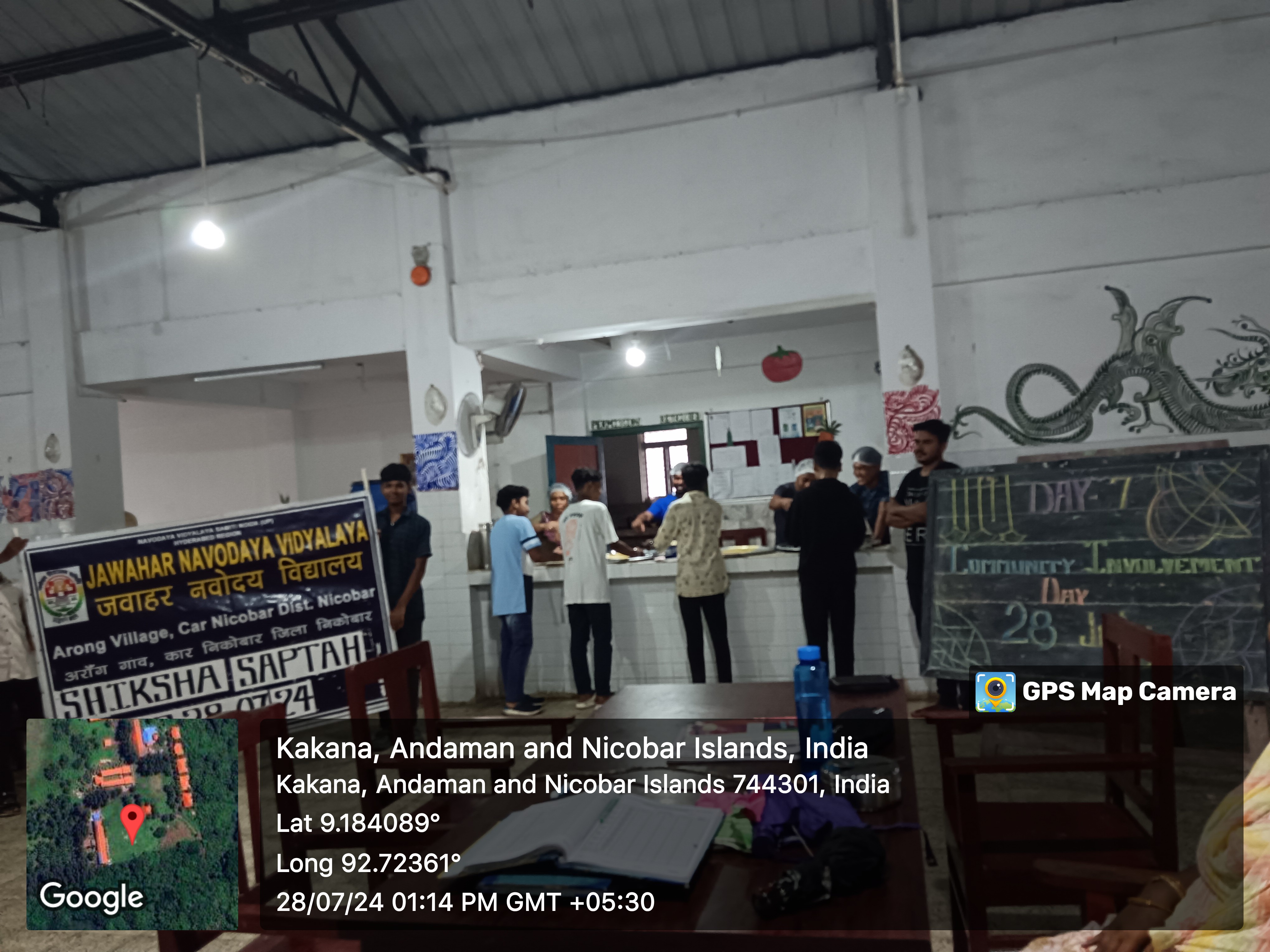 JNV CAR NICOBAR 