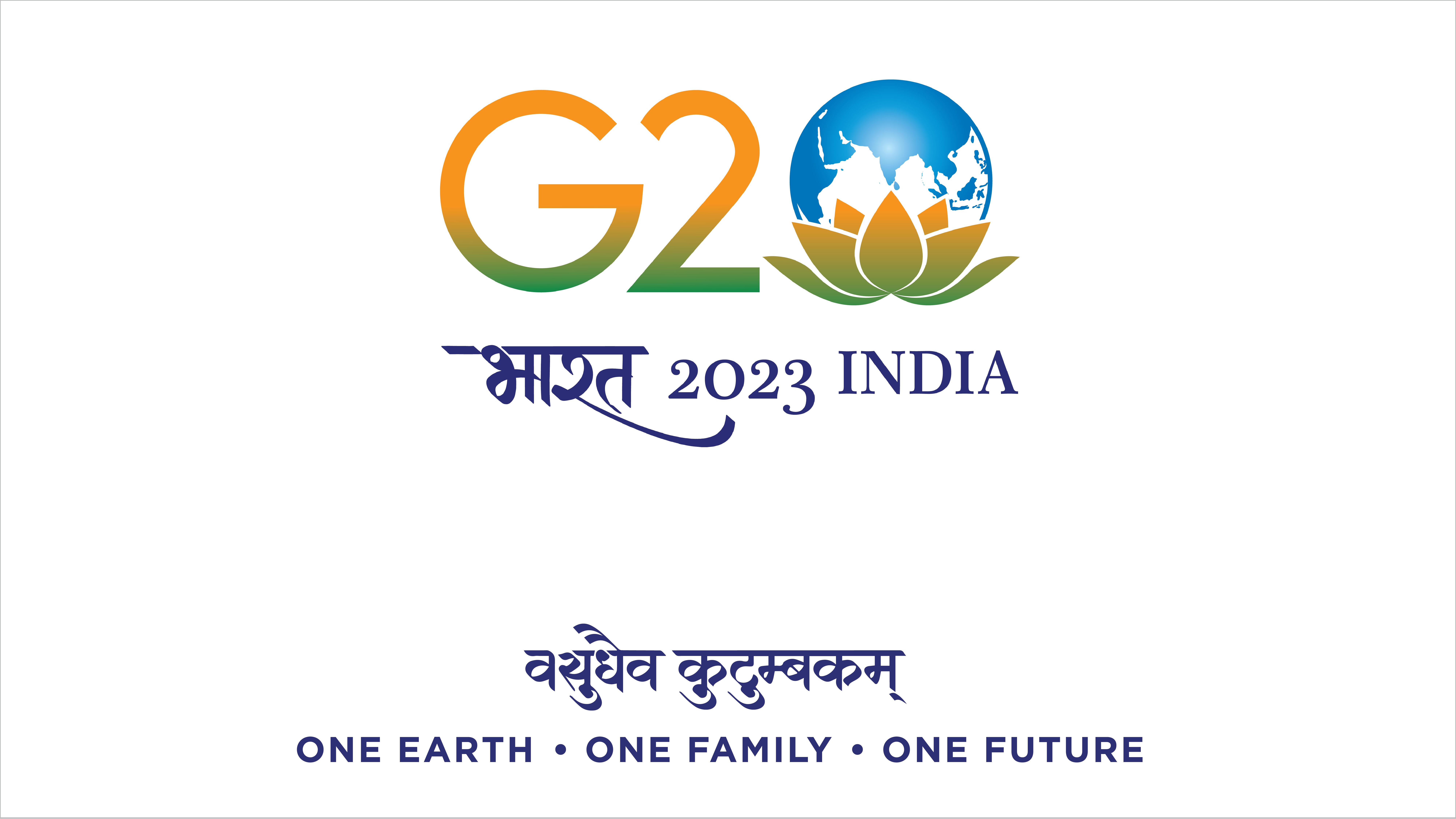 जी20 सम्मेलन 2023