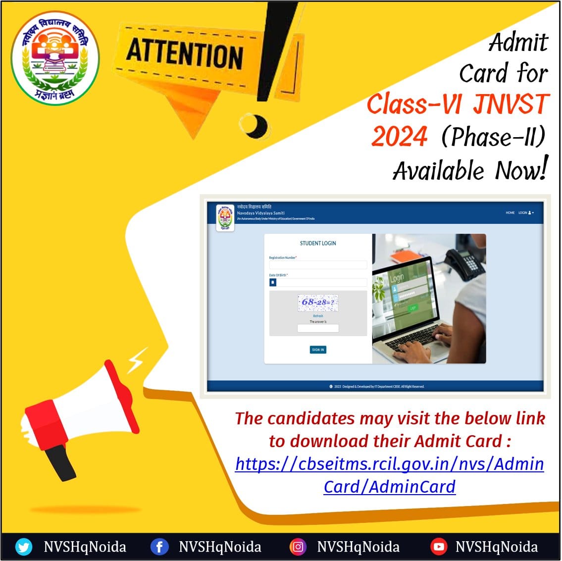 Download the Admit Card for class VI