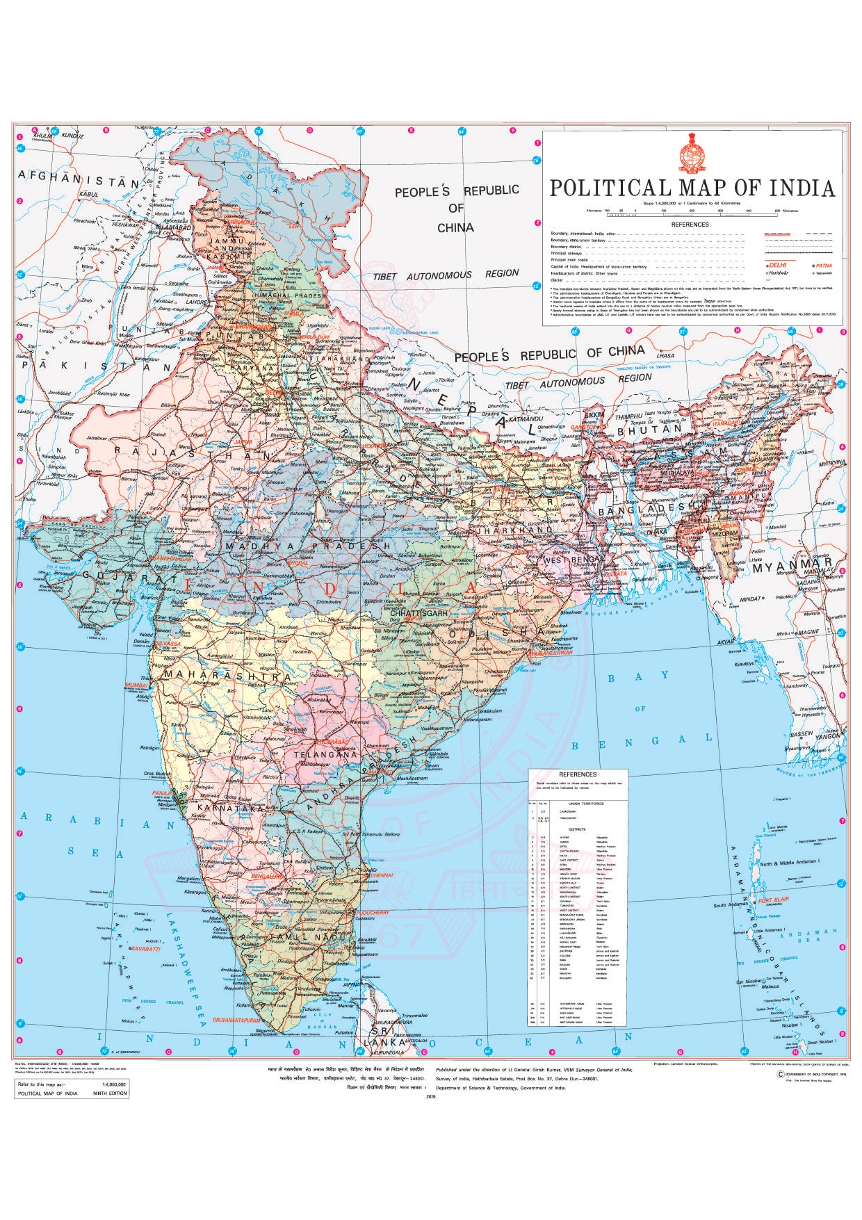 POLITICAL MAP OF INDIA