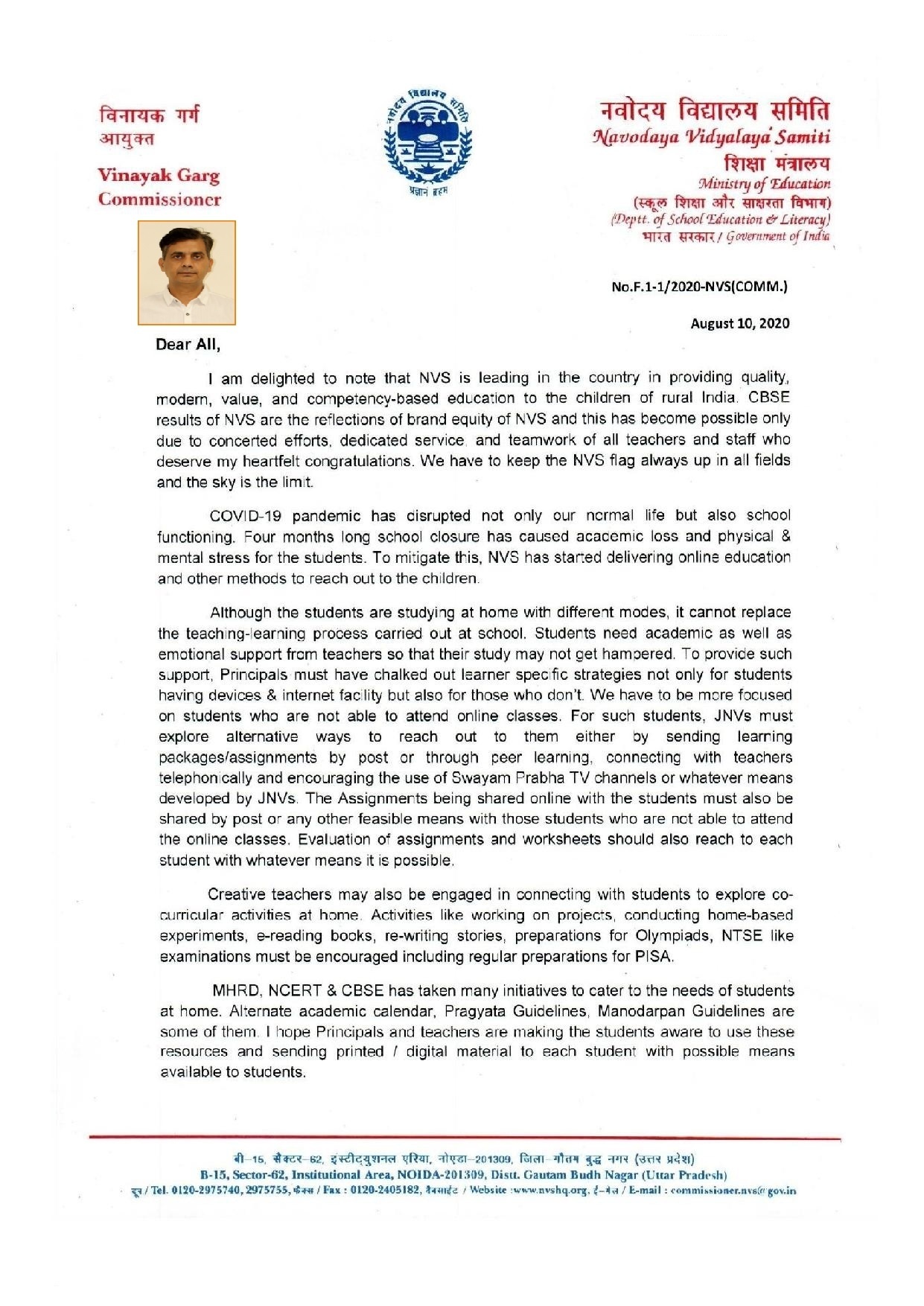 Shri Vinayak Garg, IRSEE (1995)   (Commissioner NVS)