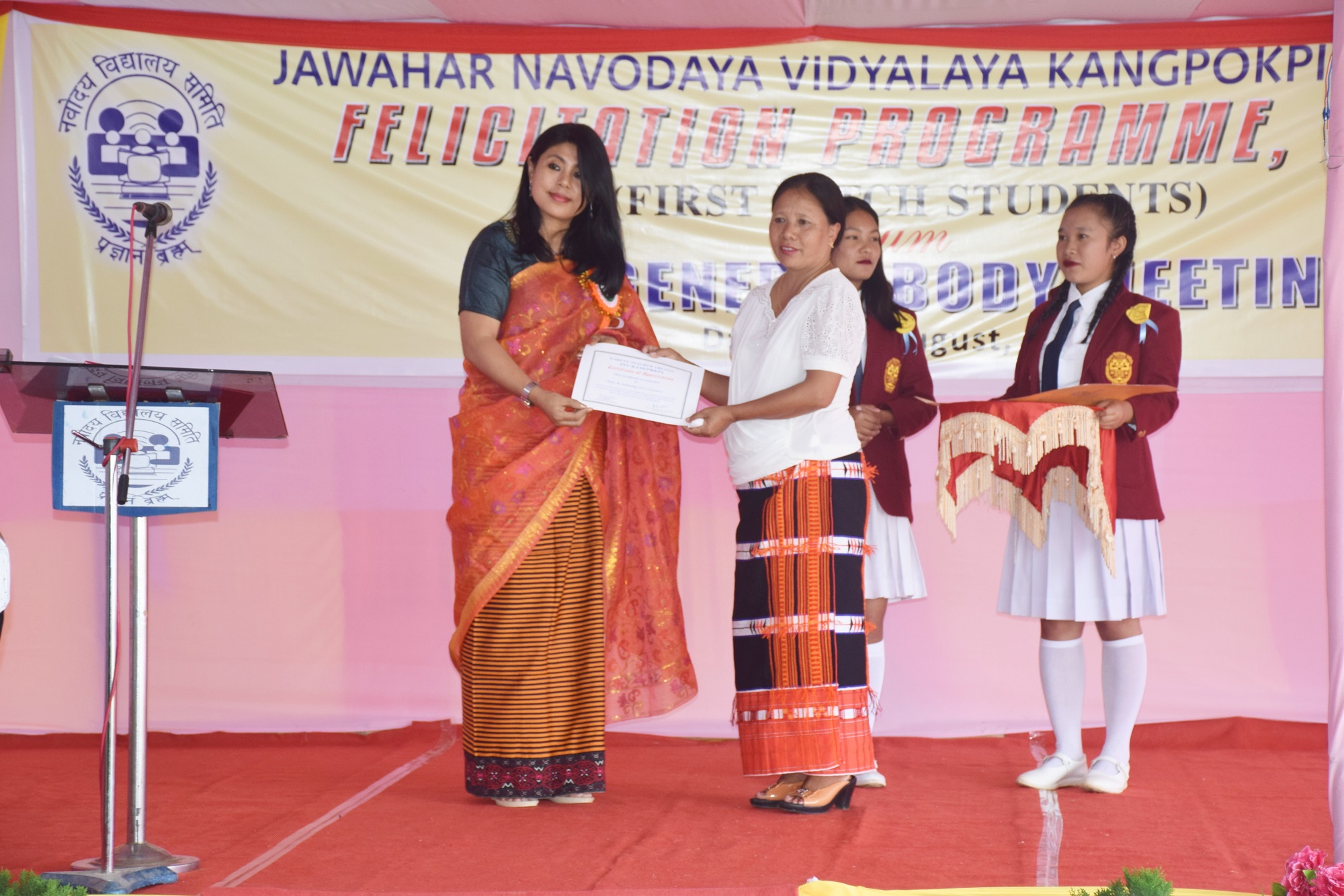 RECOGNITION BY VMC CHAIRMAN