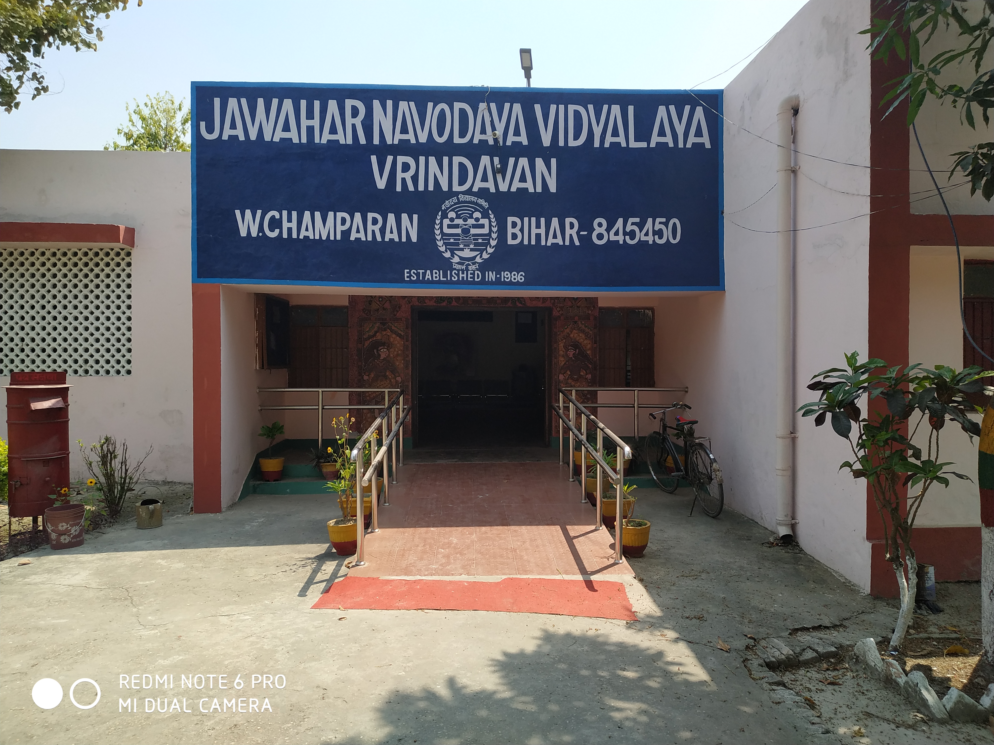 West Champaran Ka Xxx Video - About JNV