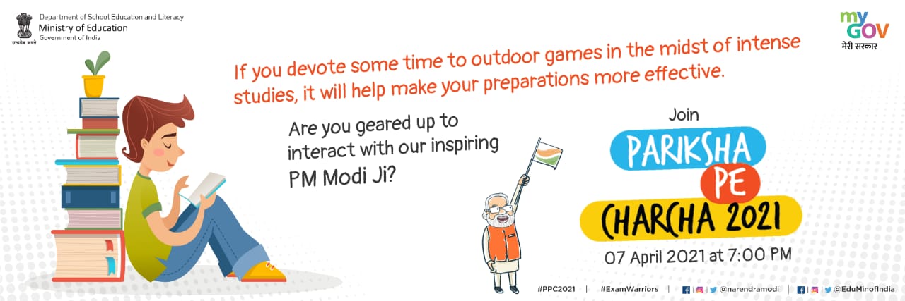 https://innovate.mygov.in/essay-competition/