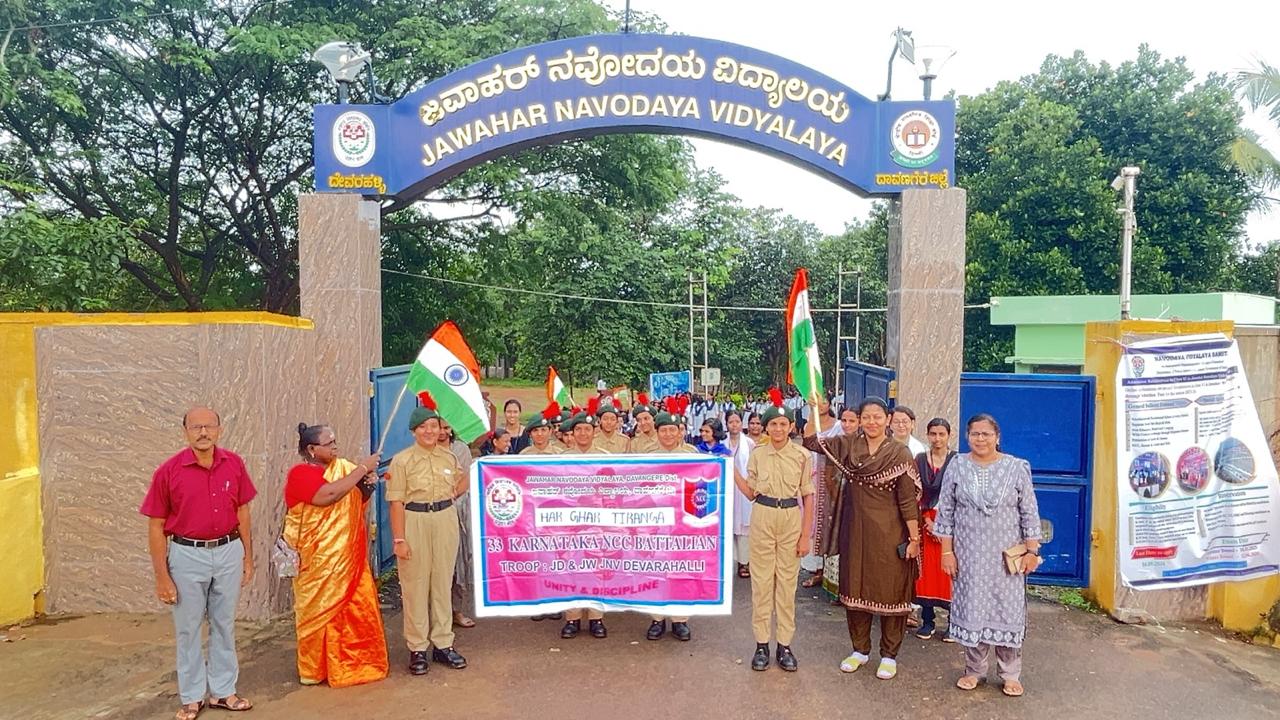 HAR GHAR TIRANGA RALLY