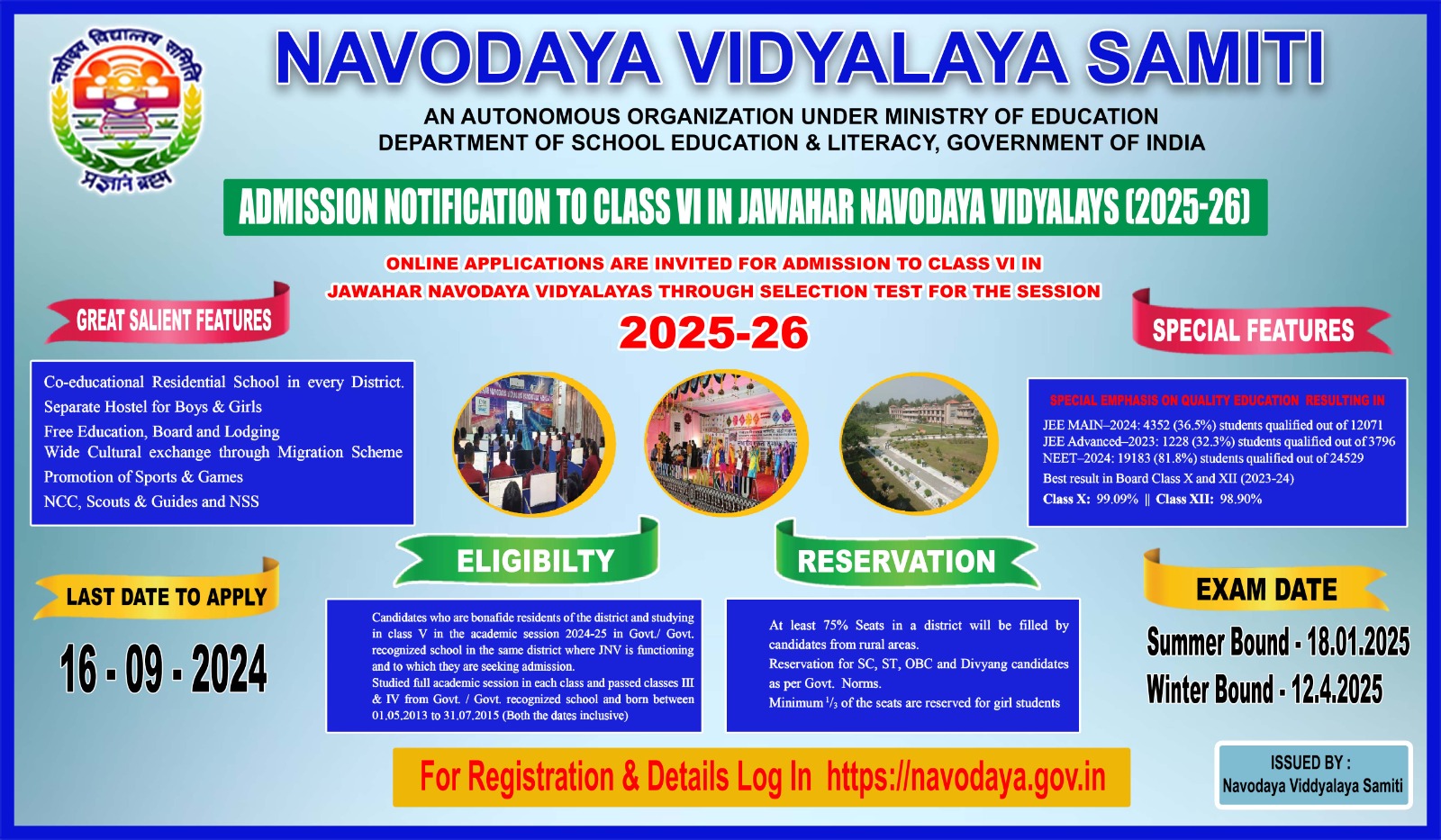 /nvs-school/East-Khasi-Hills-2/images/JNVST2024.jpeg